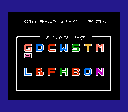 プロ野球ファミリースタジアム88 - レトロゲームの殿堂 - atwiki
